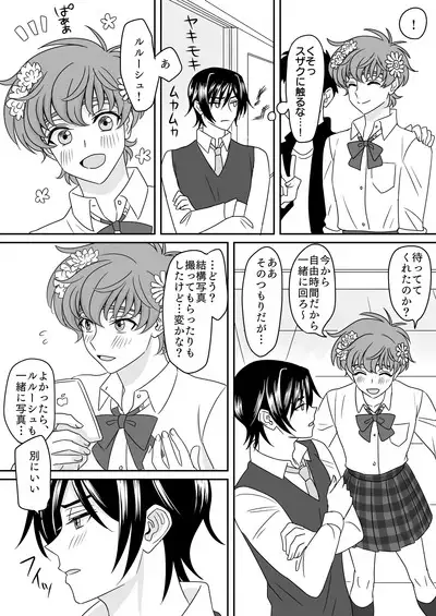 Hachimitsu Sugar Vanilla Ice Shortcake