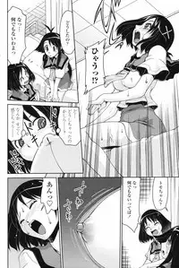 Comic Penguin Club 2008-04