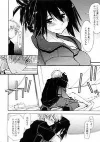 [Kamino Ryu-ya] Otameshi x Dousoukai (COMIC Penguin Club Sanzokuban 2011-05)