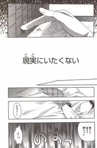 Manga Bangaichi 2009-12