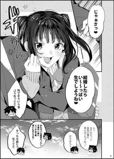 Bousou Kanojo ga Yaritangari