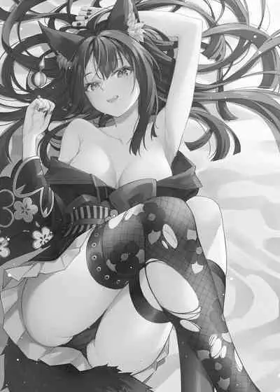 OverLove From Wakamo