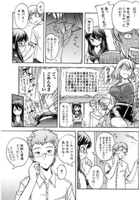 [Inu] Hatsu Inu - Anfang Hund