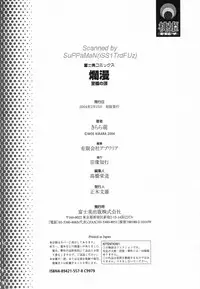 [Kirara Moe] Ranman Shifuku No Itadaki