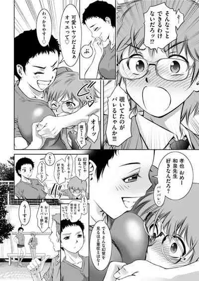 Men's Gold 2022-01 [Digital]