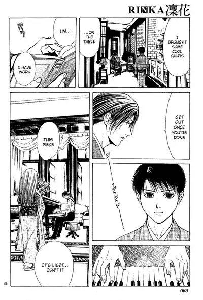 [Yuu Watase] Sakura Gari Vol. 1 (English)