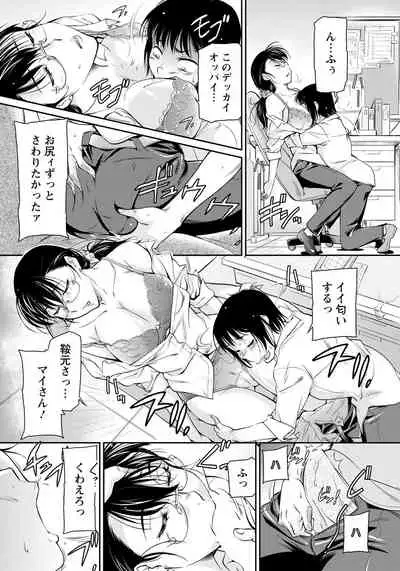 ANGEL Club 2021-09 [Digital]