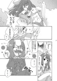 [Sendan (Okosama Lunch)] Mahoutsukai ni Naru Houhou pinkslot (Ragnarok Online) [Digital]