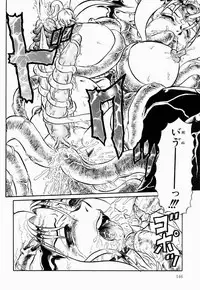 [Makita Aoi] Hentai Dai Kessen