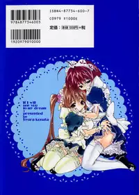 [Konata Hyuura] Yume de Aetara!!