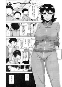 COMIC MILF 2014-02 Vol.16