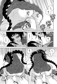 COMIC Mugen Tensei 2015-06