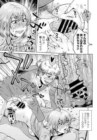 COMIC Penguin Club 2020-01