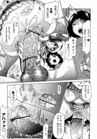 COMIC Momohime 2008-01