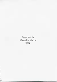 [Abura Katabura (Papipurin)] Akarui Hikari -Juuyoku Kangoku Nanael- (Queen's Blade)