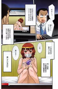 [Yanagi Masashi] Zannen Girls Ch. 1-6