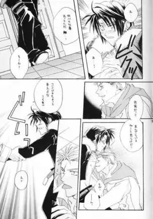 Chishiryou Dolis DIE TODLICHE DOLIS