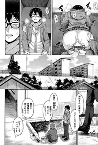 COMIC Kairakuten BEAST 2015-01