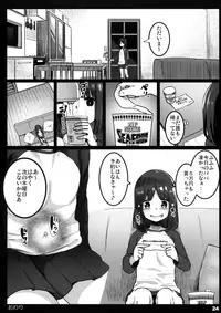 [Kowareta Radio (Herokey)] Randoseru Enkou Nisshi ~Minamoto Mirai no Baai~