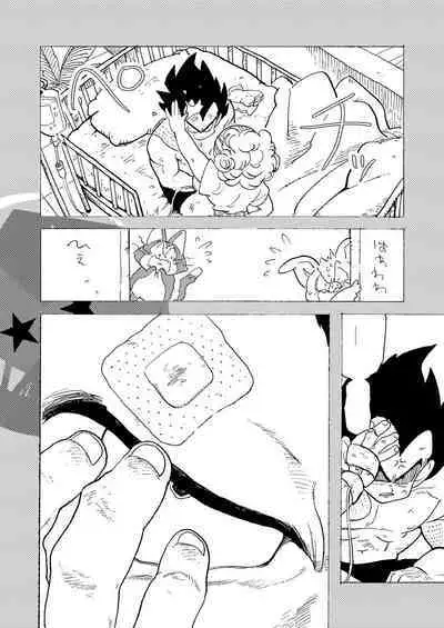 Bulmaaa - Sake to Namida to Gehin na Onna