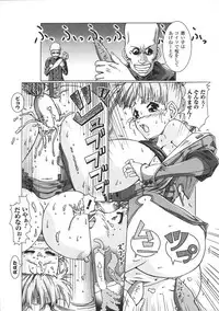 [Tatakau Heroine Ryoujoku Anthology] Tokiryoujoku Vol.37