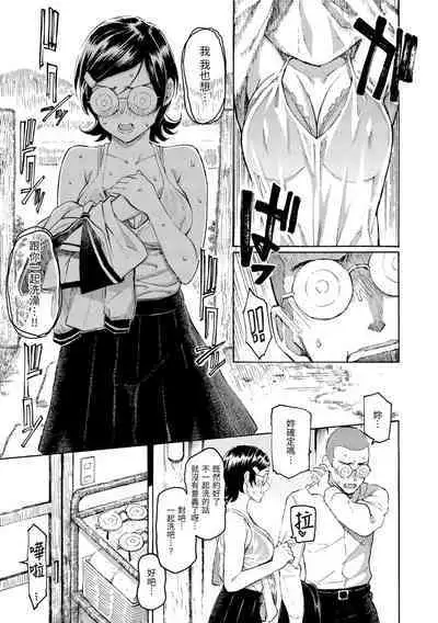 Hana flowers | 花 flowers