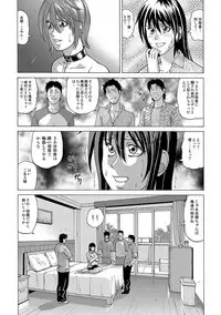 In the case of Shiho Kamimaki