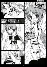 (C77) [Yagisaki Ginza (Yagami Shuuichi)] Shuuchi Shoujo 3 (Sora no Otoshimono)