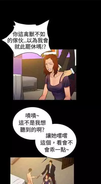 10億風騷老闆娘 1-76