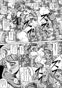 [Pyramid House (Muscleman)] Kutsujoku no Onnasenshi (Dragon Quest III)