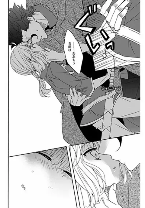 Hana to hachimitsu kōhensample