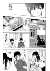 COMIC Magnum Vol. 38