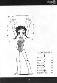 (C67) [OVACAS (Hirokawa Kouichirou)] HIME-hajimeru (My-HiME) [English] [SaHa]