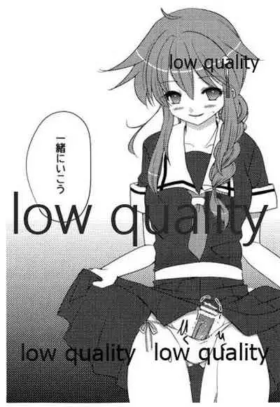 Futanari Shigure to Yuudachi no Hon