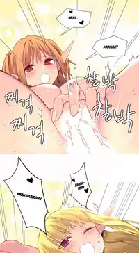 [Rozer] A World that I Rule | 我统治的世界 Ch.1-33 [Chinese]