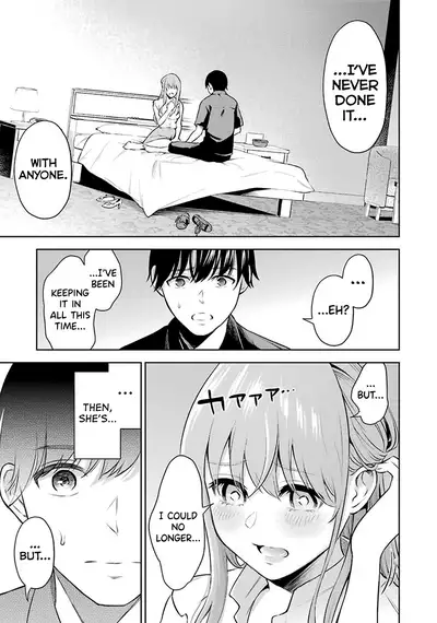 Sensei No Koto, Kusugutte Ageru Ch.1-5