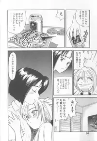 [Eno Akira] Enshou Iro Moyou Nishiki no Emakura