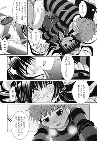 [Anthology] Shounen Shikou 22 - Josou Fantasy