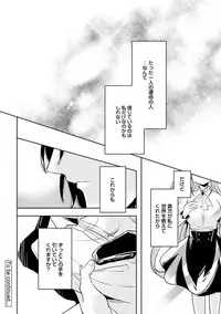 COMIC Ananga Ranga Vol. 41