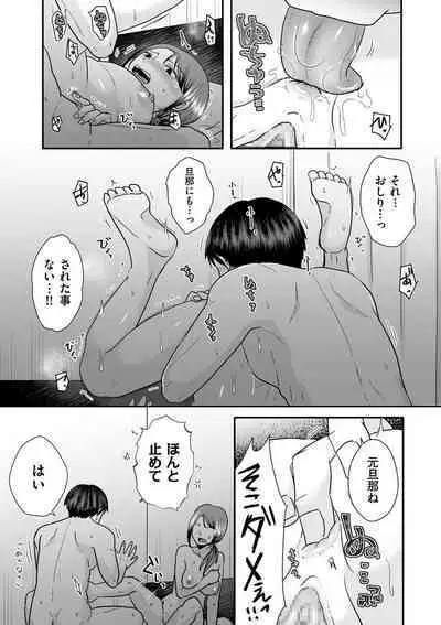 COMIC Kuriberon DUMA 2024-02 Vol.57