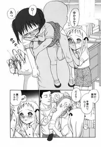 [Egawa Hiromi] Shiritai Otoshigoro