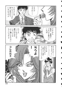 [Inui Haruka] Uruonna 2