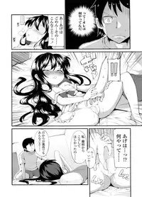 COMIC LO 2011-12 Vol. 93