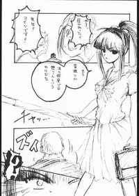 [Love Hina] Nabu Hina (Ikebukuro DPC/Dynamite PussyCat)