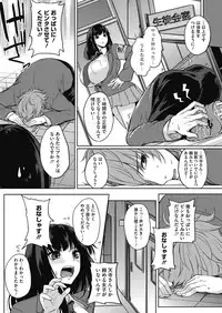 COMIC HOTMILK 2016-09 [Digital]