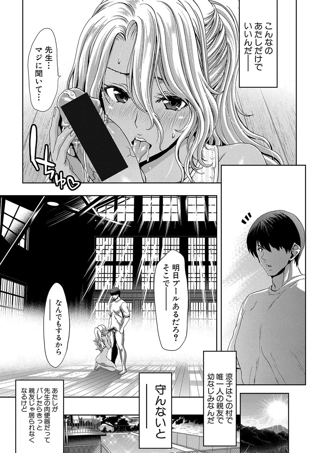 COMIC Shingeki 2018-01