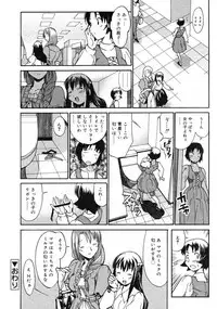 COMIC RiN 2005-02 Vol. 2