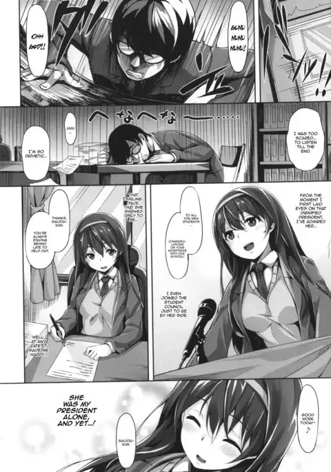 Ima Kimi ni Koi Shiteru Ch. 3, 13