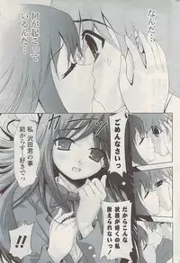 COMIC Potpourri Club 2009-05