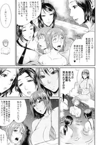 COMIC MILF 2014-02 Vol.16